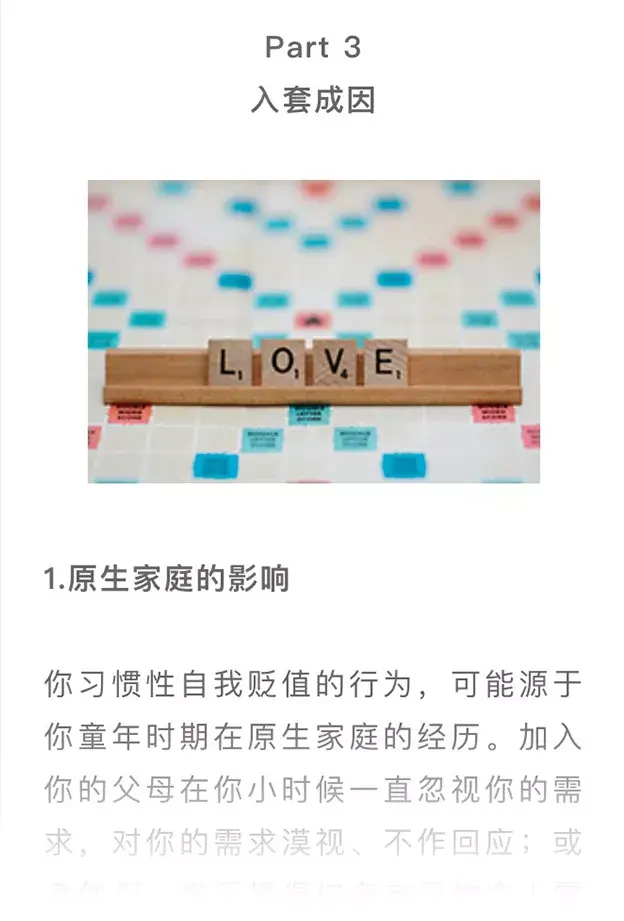 为什么你总是无法面对和处理亲密关系亲密关系恐惧症测试