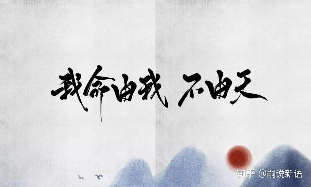 金瓶梅人物画廊(修订版)021︱命运不公自古皆然,试图抗争金莲独白