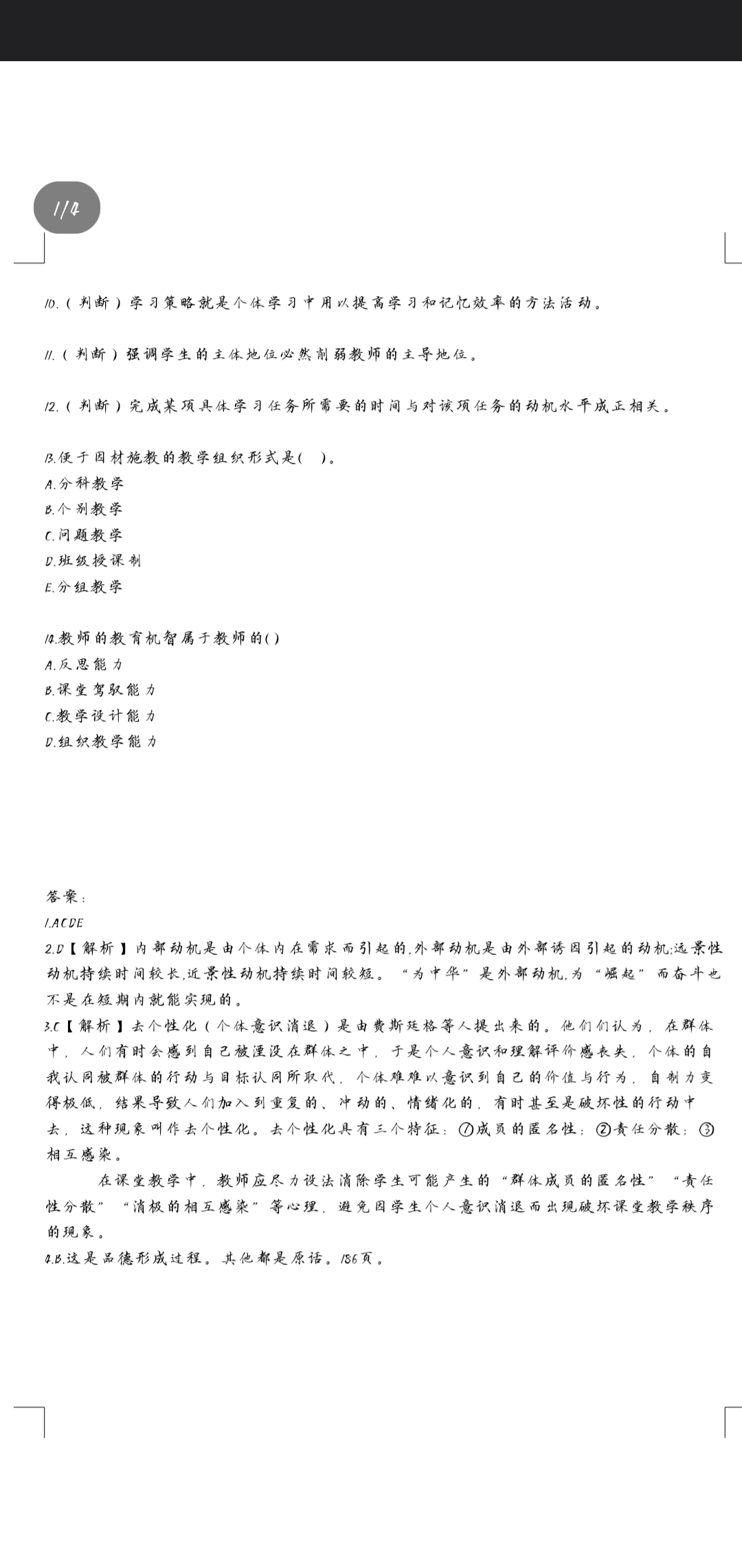 v2-2092c909ee2a842a47ceb4f8bed7e2cd_r.jpg