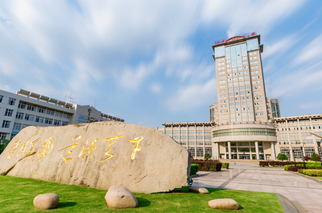 东南大学_东南大学emba_东南大学成贤学院