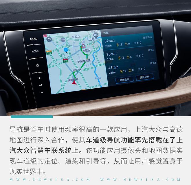 上汽大众这套智慧车联系统于4月20日发布,已经在2020款帕萨特中进行了