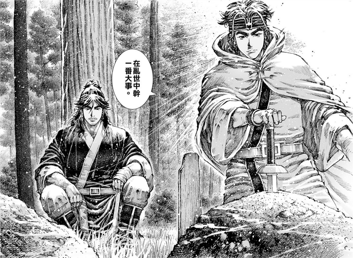 三国志·演义·火凤燎原】蜀汉篇：赵云·资料汇总