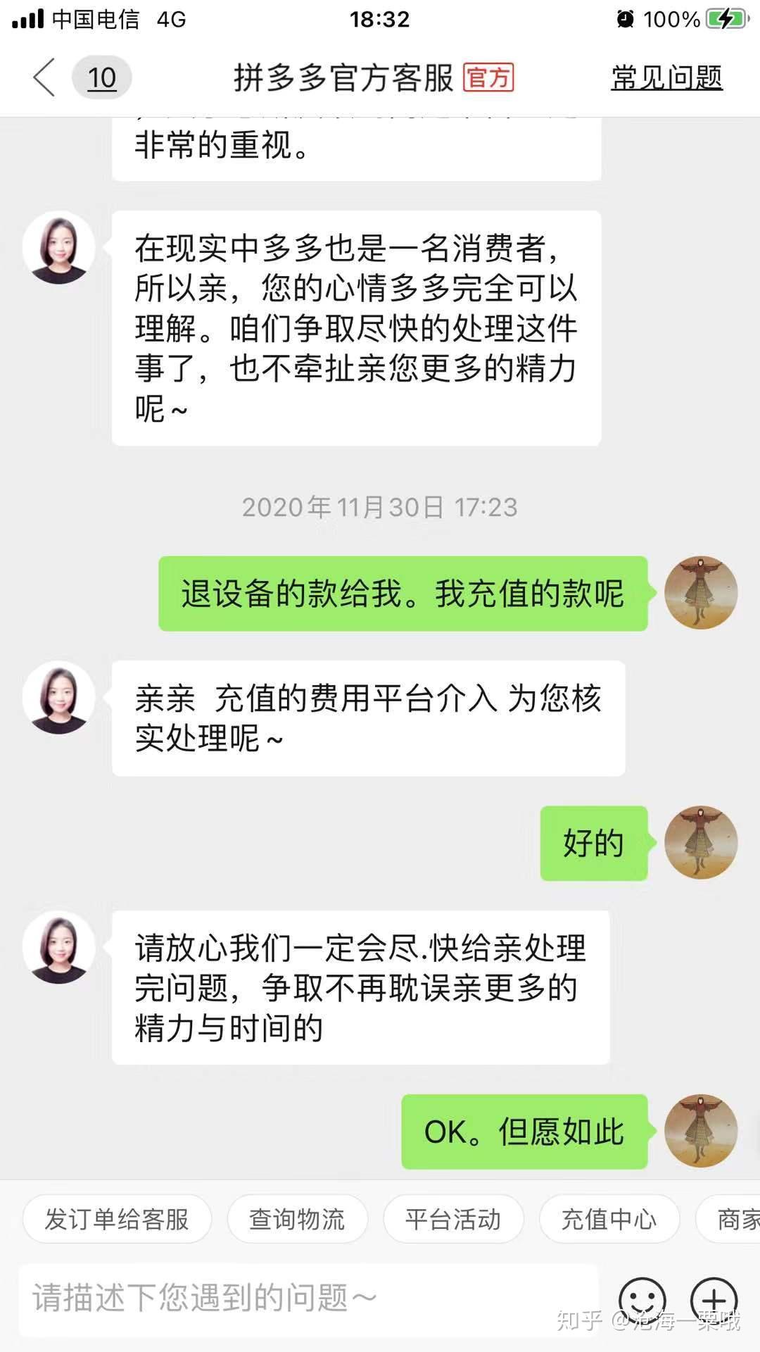 v2-20954b90c0acf20a3b9ac06755c2b825_r.jpg