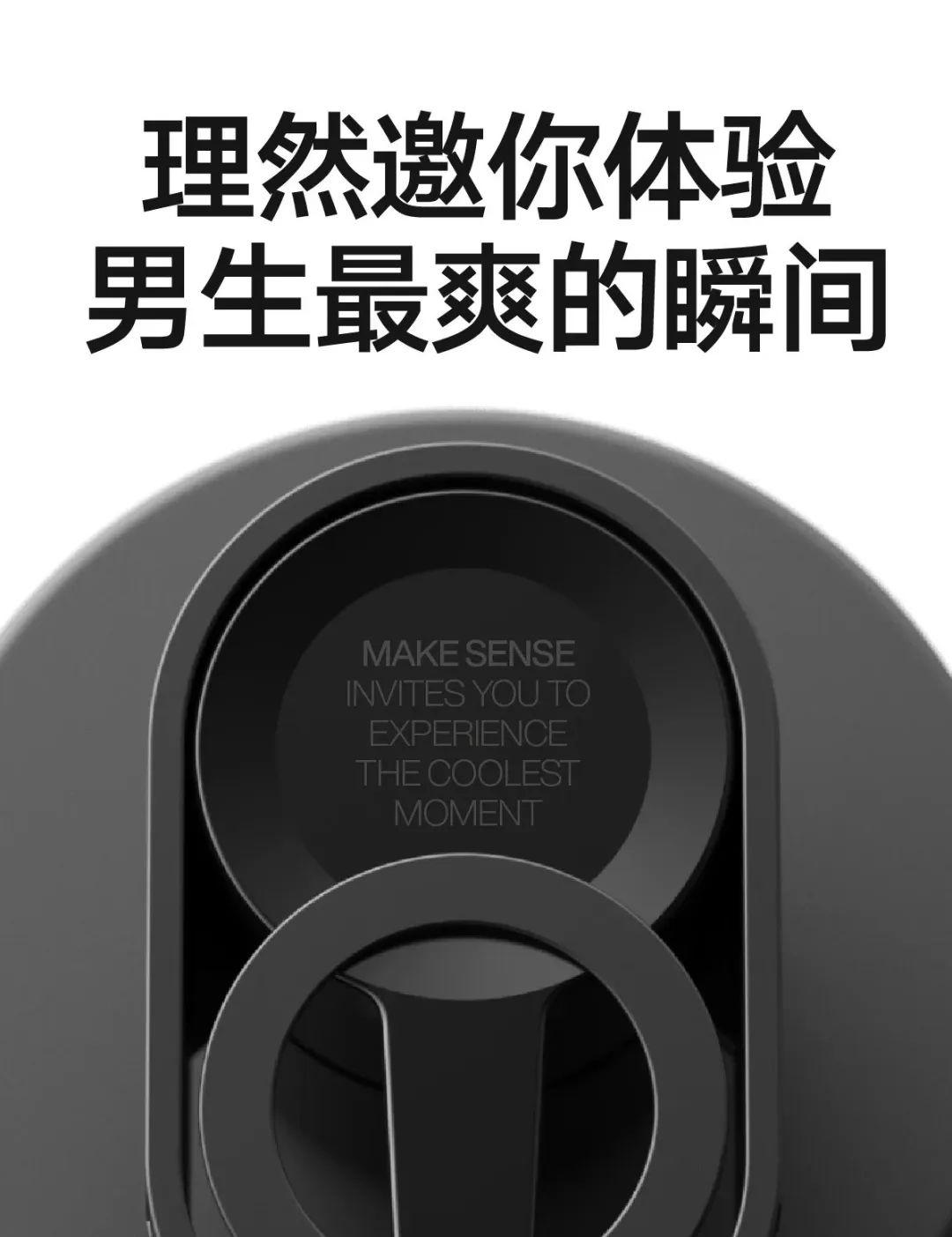 理然光辉:重新定义男士个护的新纪元 - 知乎