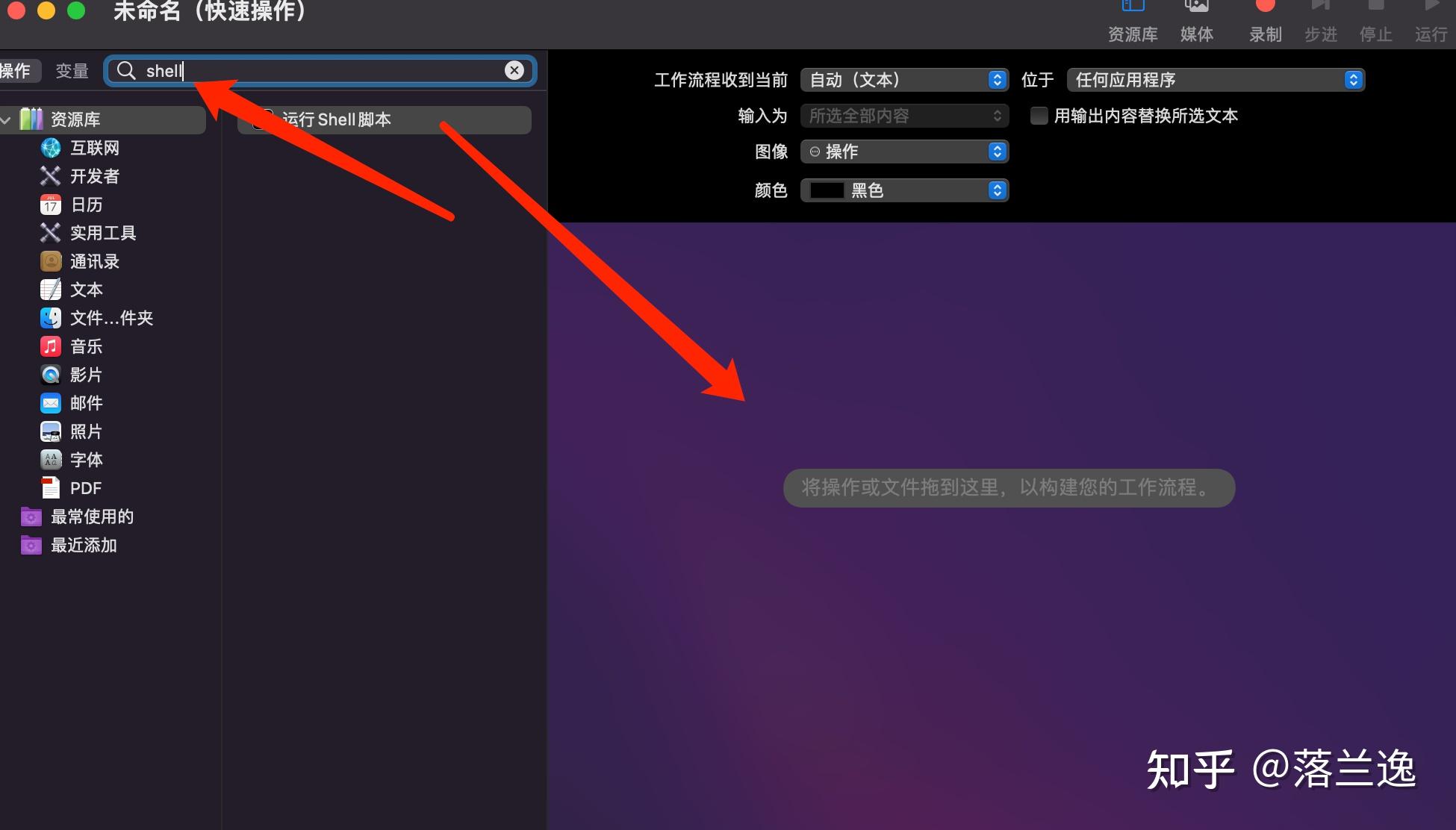 mac M1 excel乱码解决办法(亲测有效) 知乎
