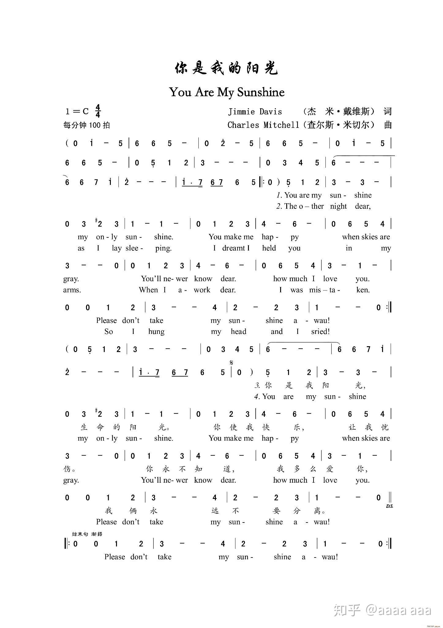 剩下两分钟干什么呢?给评委老师表演啥?