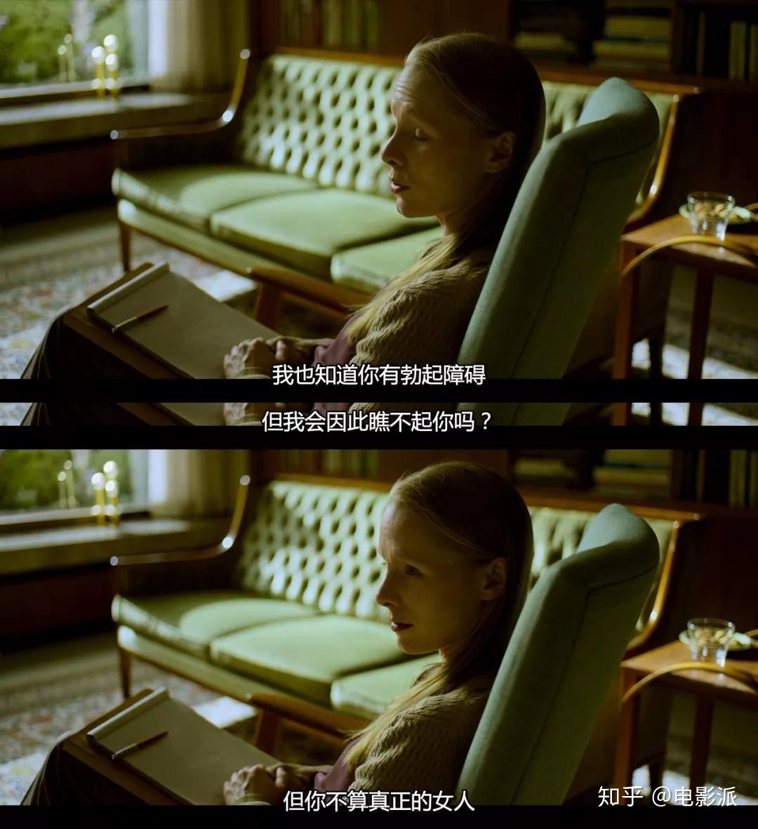 《香水》 第一季