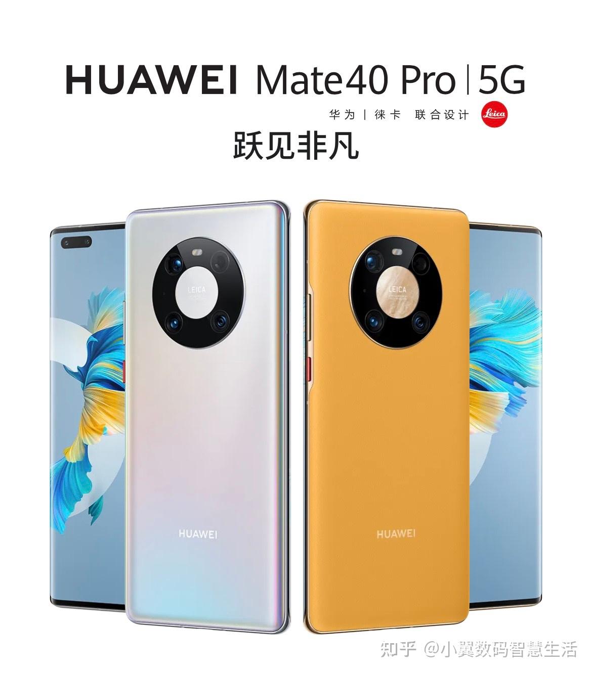 Huawei presenta oficialmente la serie Huawei Mate 50 - Specifications-Pro