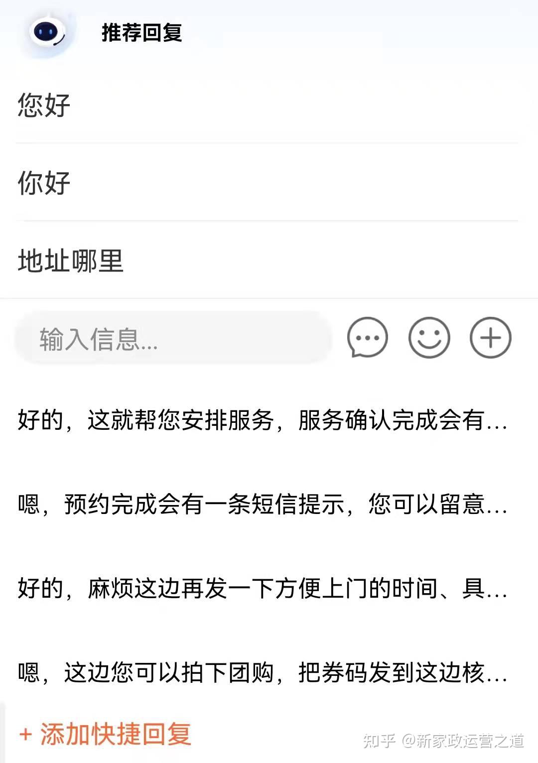 总结