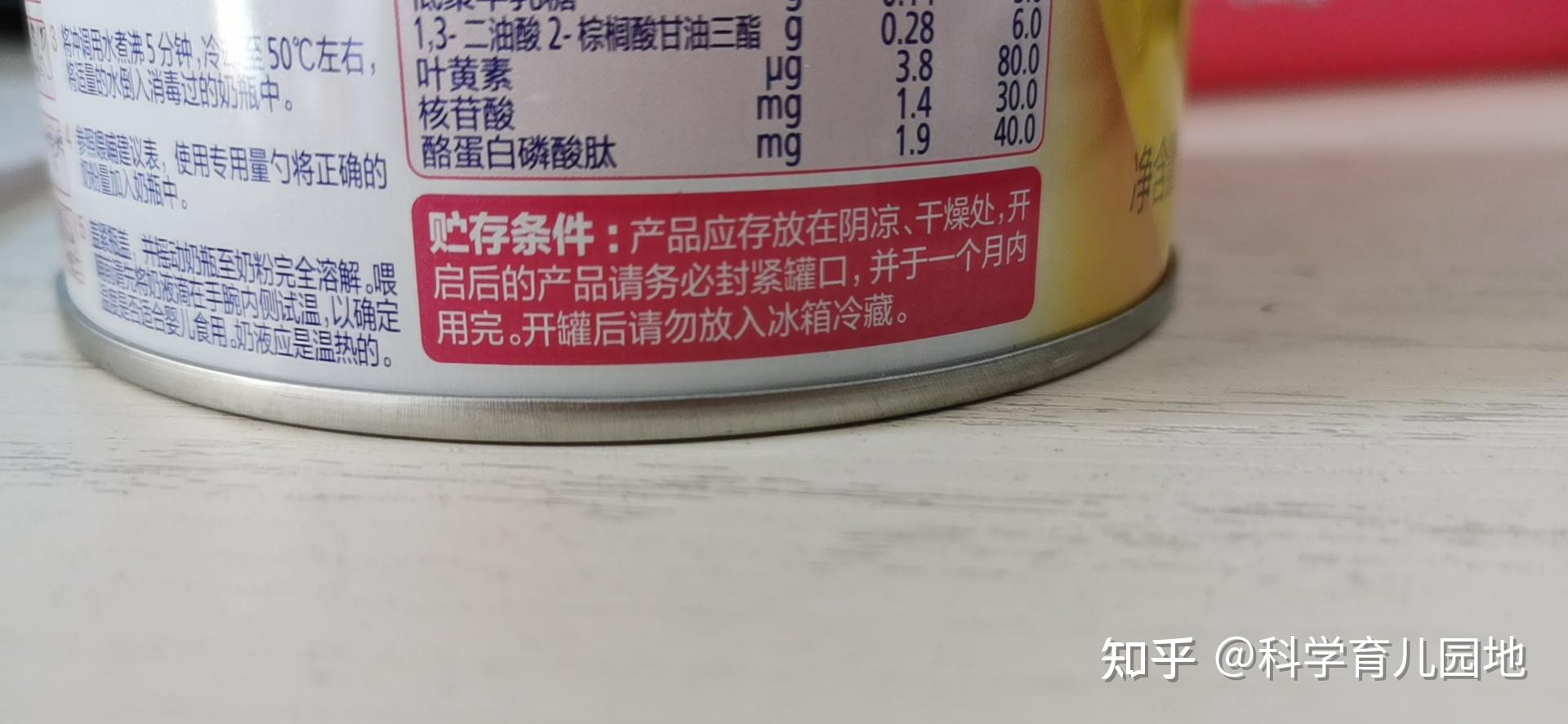 奶粉的保质期指奶粉在标签表明的贮存条件下,保持品质的期限,但是并不