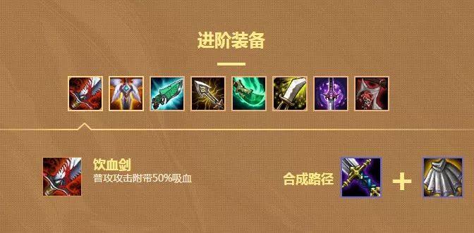 云顶之弈917改动新英雄潘森登场护卫换型龙套路要来了