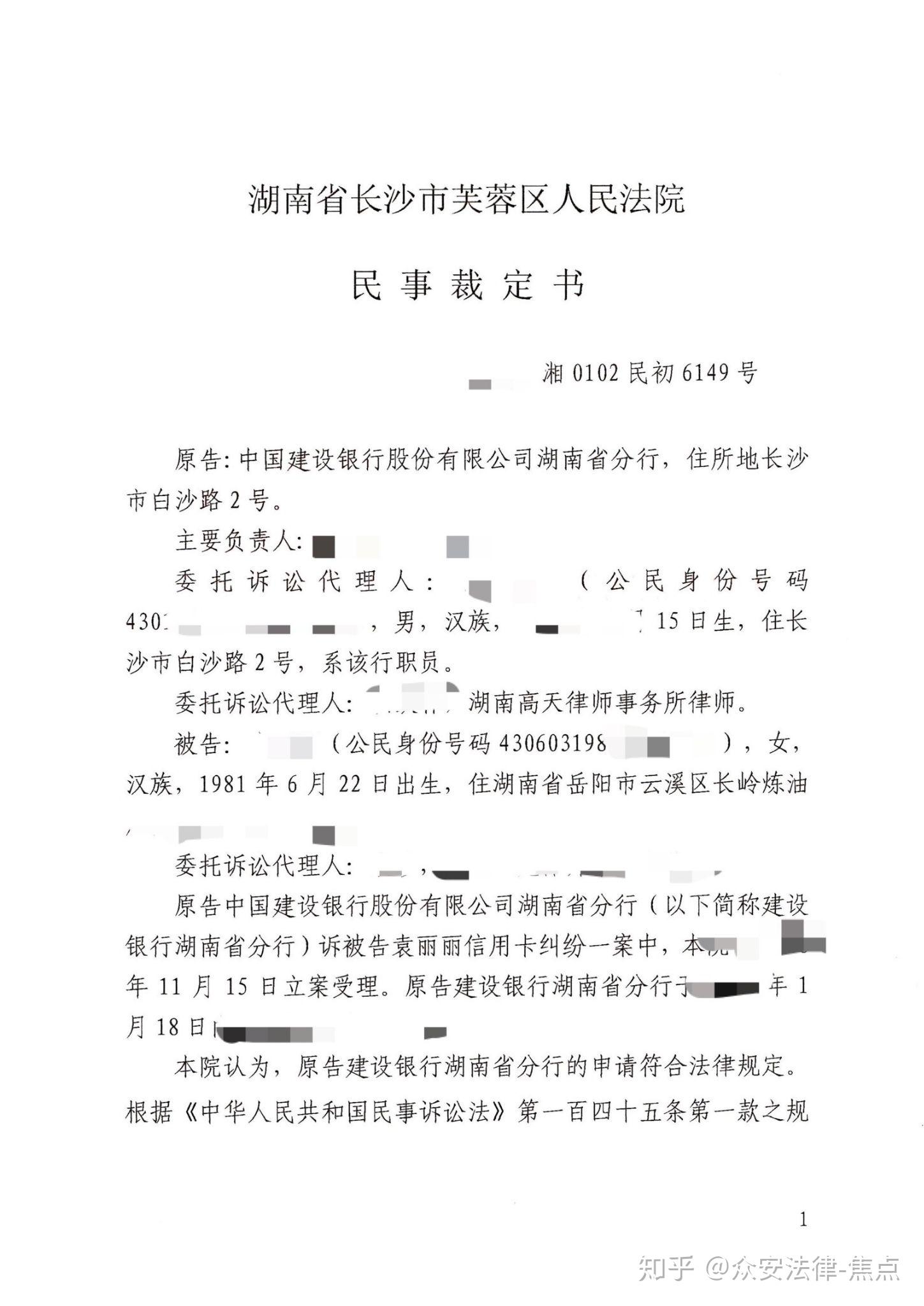 信用卡还不起被起诉了怎么办(欠信用卡还不上被起诉的多吗?)