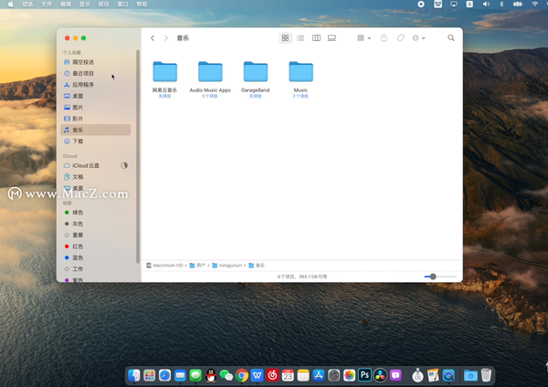 苹果macos Big Sur评测 知乎 苹果macos Big Sur评测 知乎