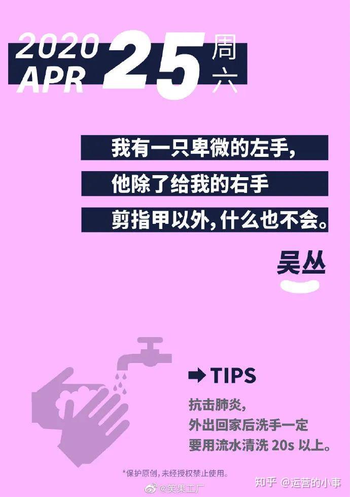 胶囊日记文案沙雕,胶囊日记最新版