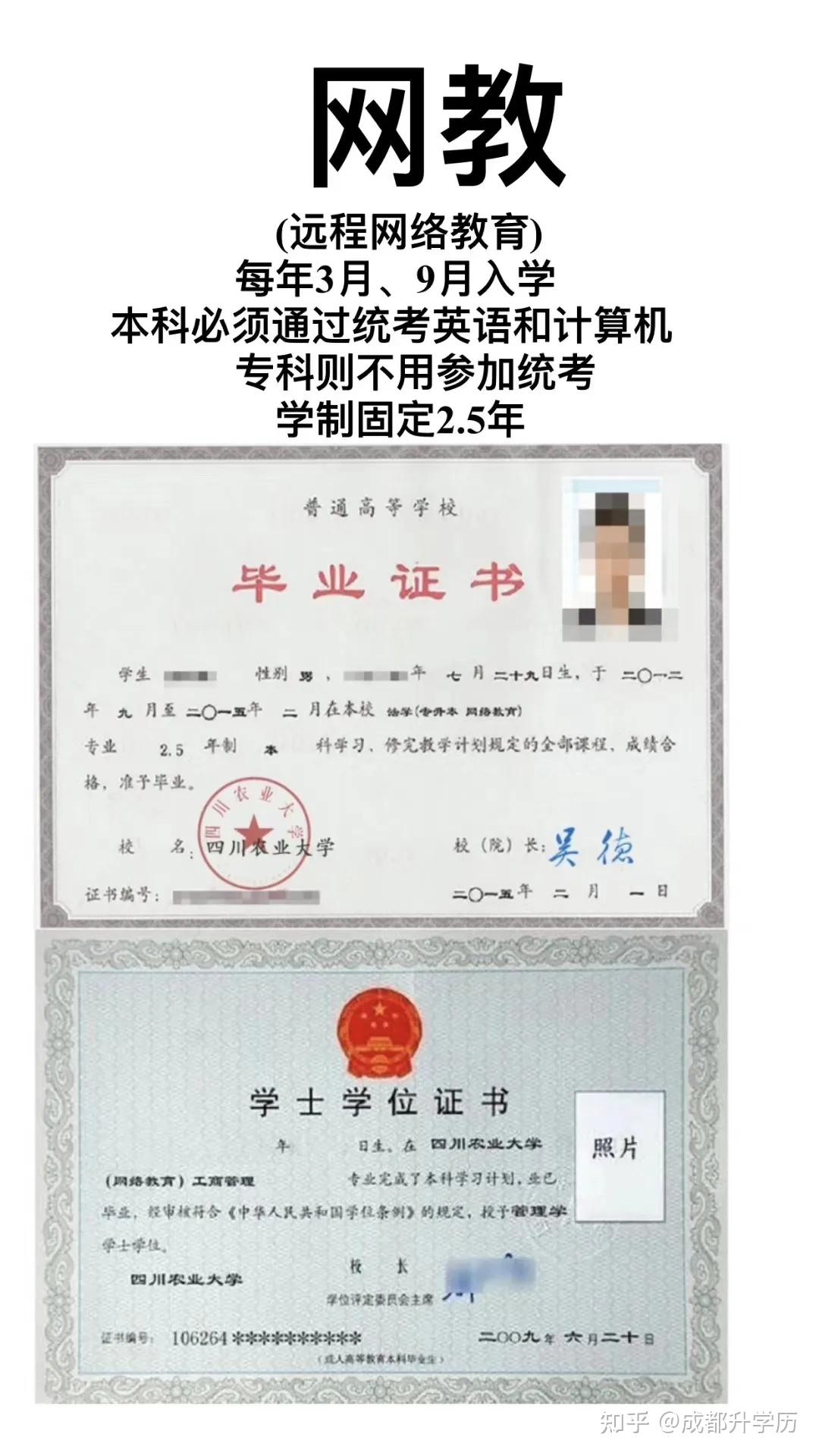 学历提升行业动态：迎接更广阔的发展未来