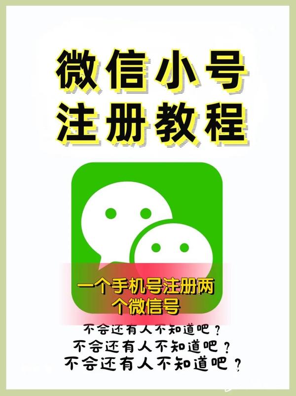 微信可以不用手机登录吗_我用手机登录微信_登录微信可以用手机号登录吗