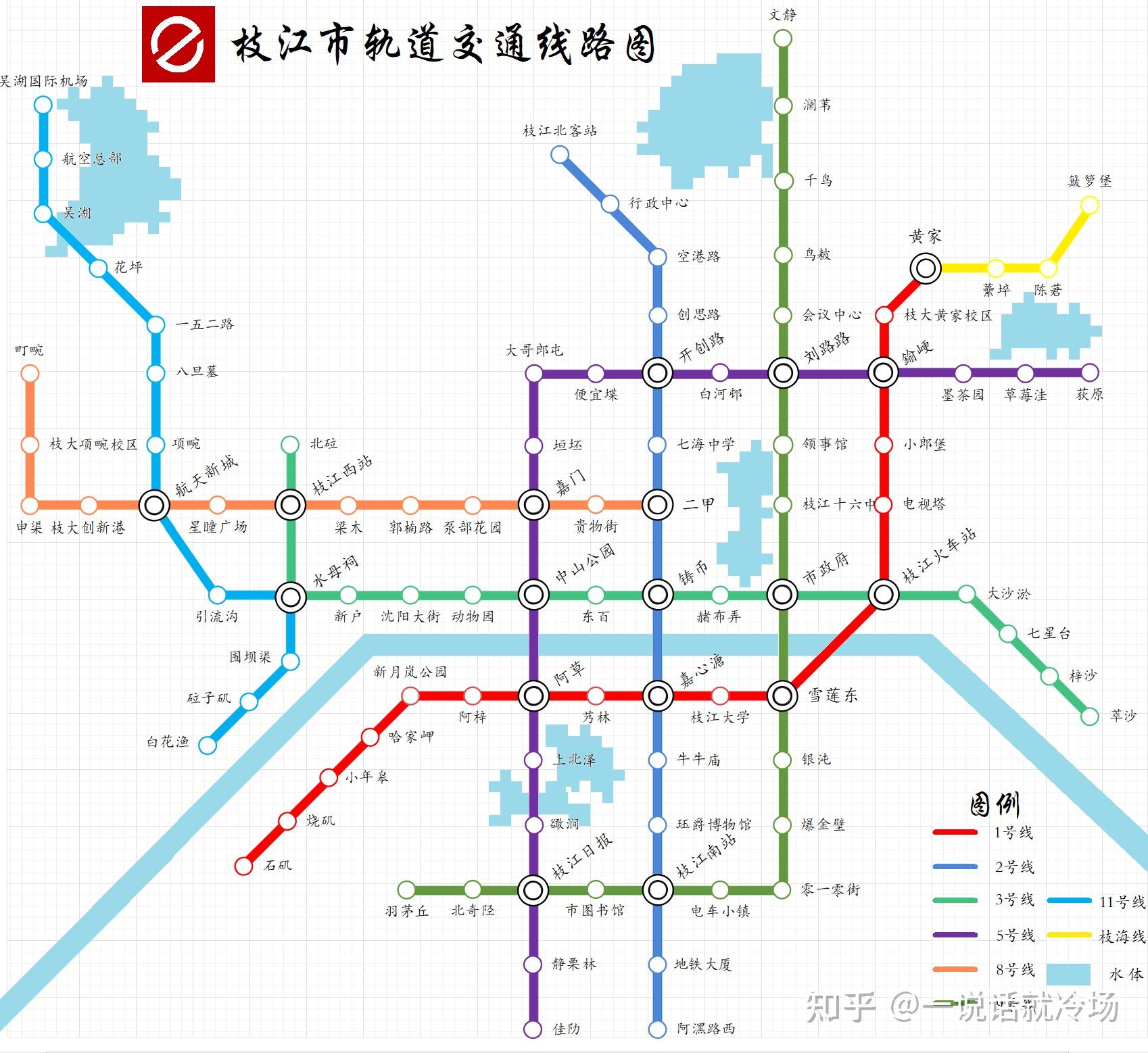 枝江市轨道交通线路图及各站介绍(2021版)