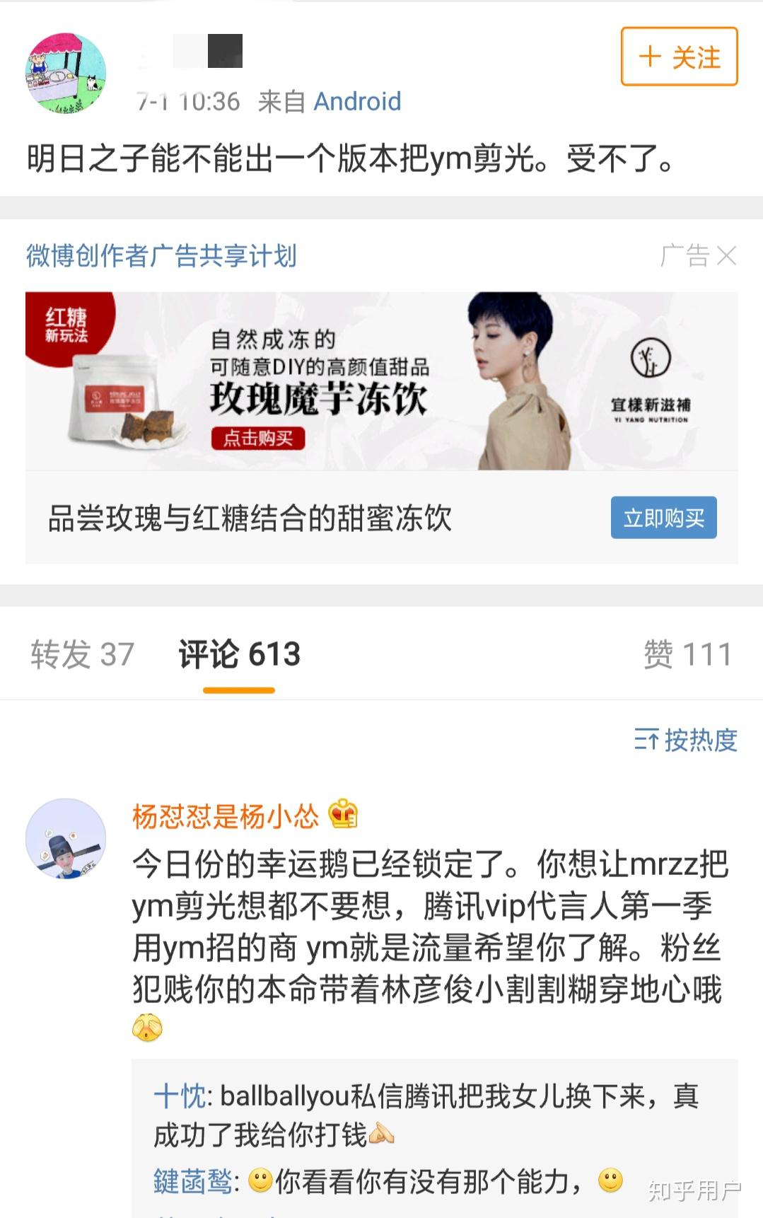 如何看待《扶摇》在主演为杨幂等流量明星,剧