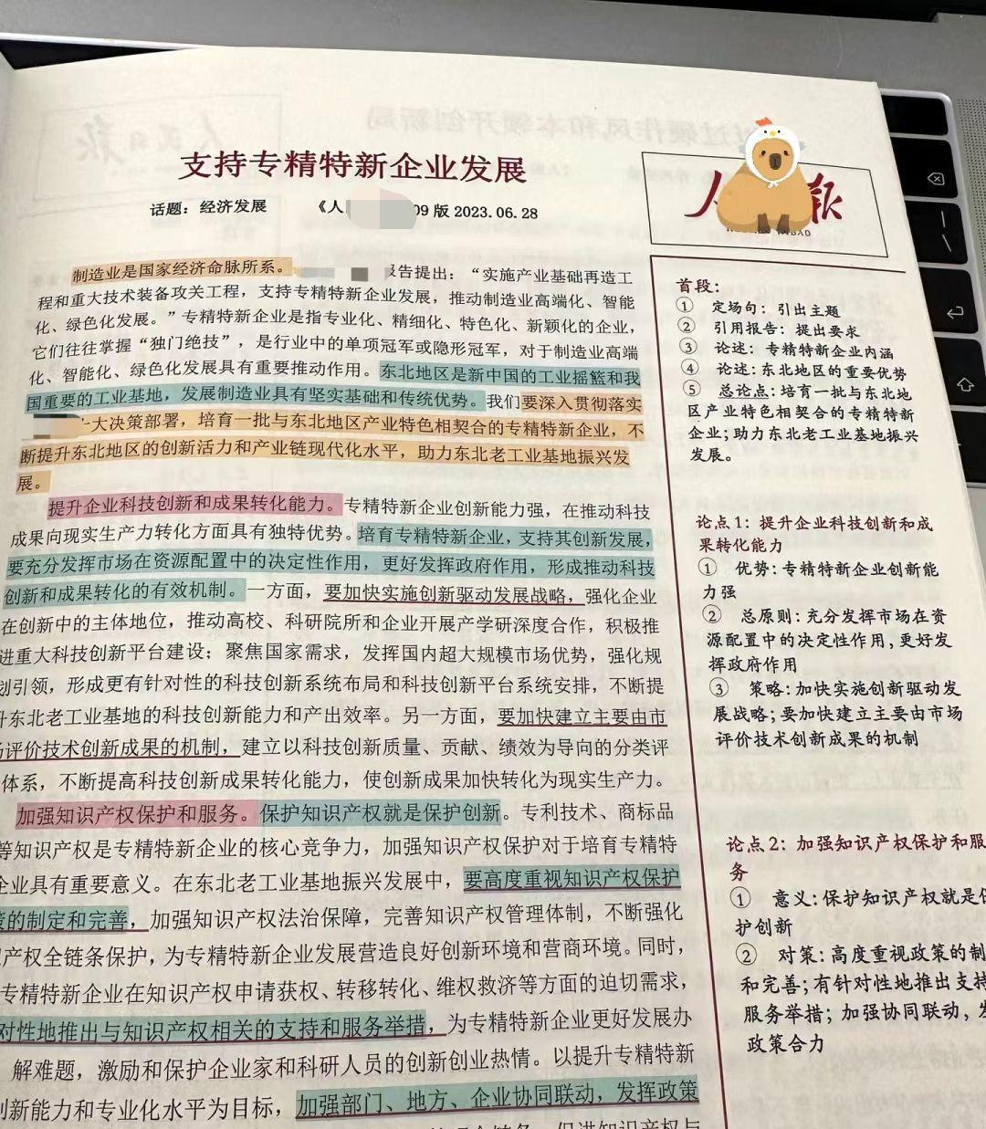 浙江省考面试的形式都有些什么? - 知乎