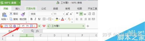 [office] Excel2016另存为在哪？Excel2016另存为找回教程 - 知乎