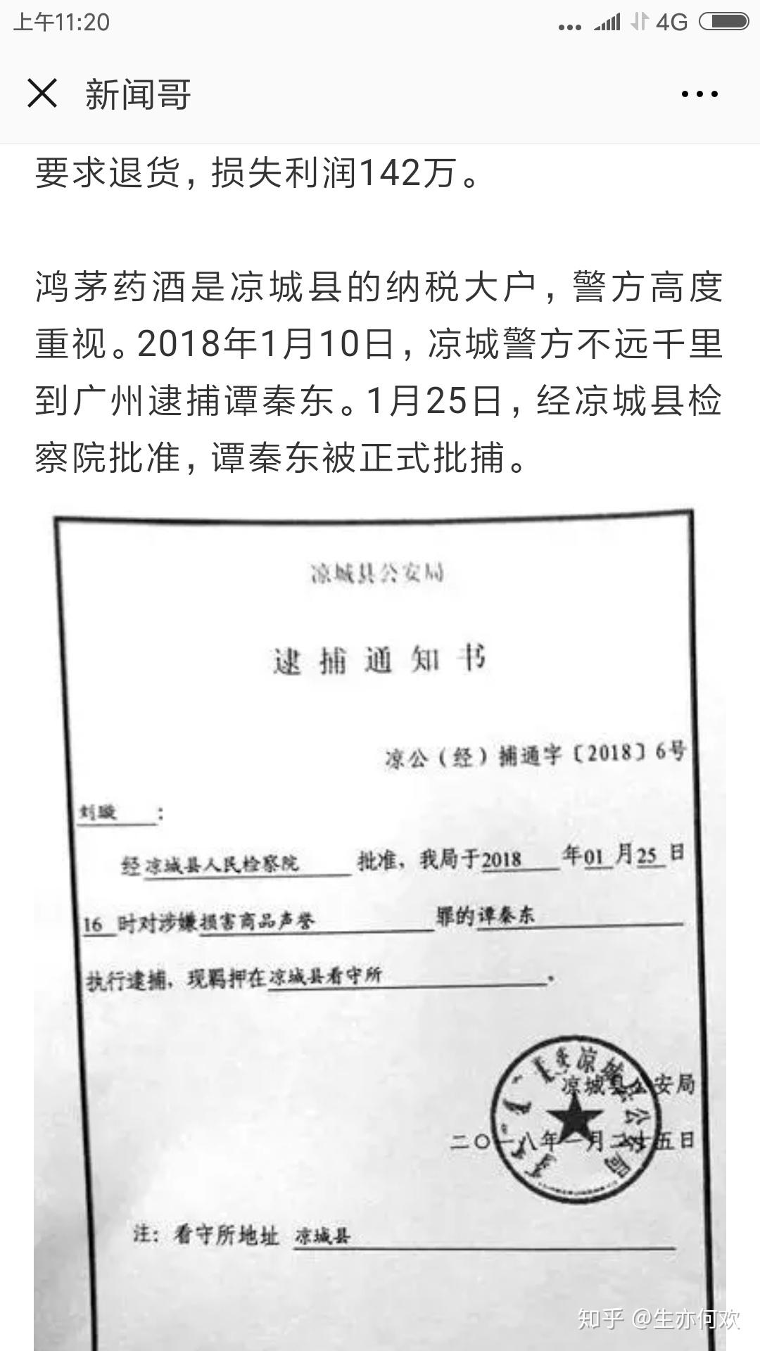 对于普及医学常识,大家有什么看法?需不需要?