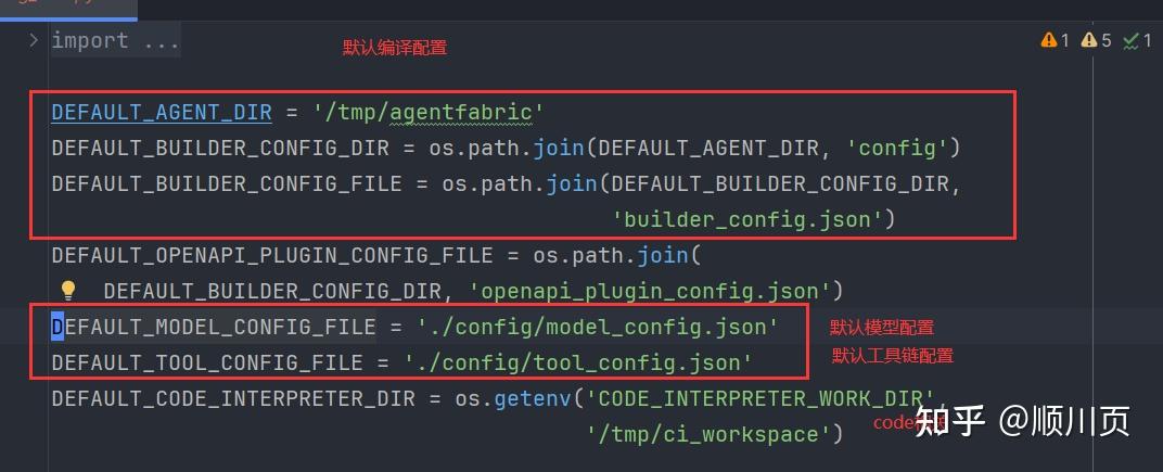 modelscope Agent （第二节）开发与优化 - 知乎