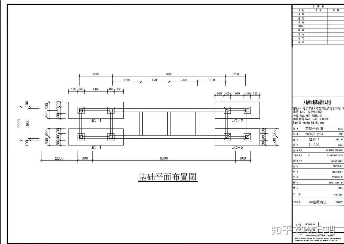 新疆乌鲁木齐某中学门头钢结构设计