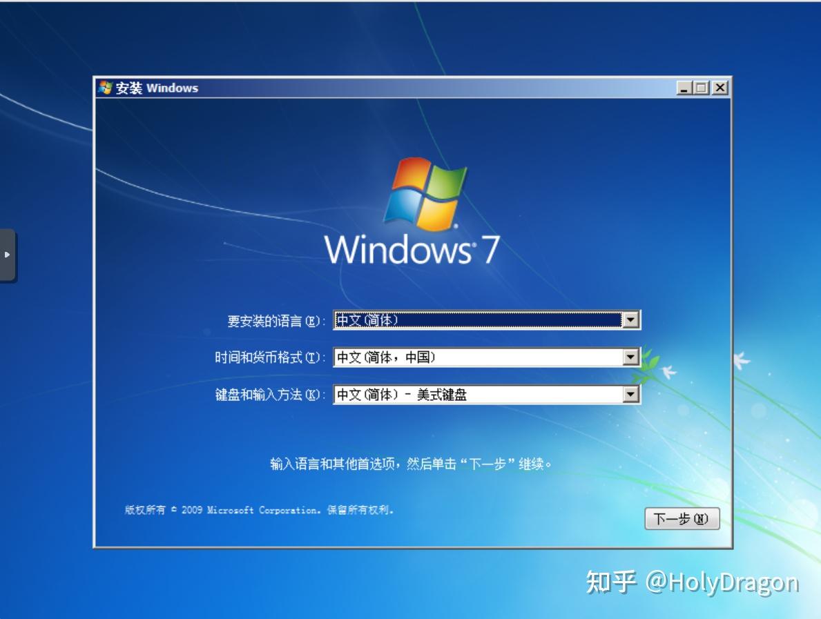 PVE 安装Windows7（Win7）教程 - 知乎