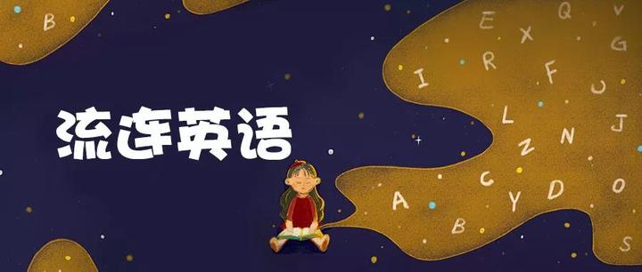 流连英语丨经典美剧中的名人名言 知乎