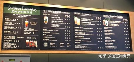 怎样最经济的方法每天喝到starbucks 星爸爸的咖啡 知乎