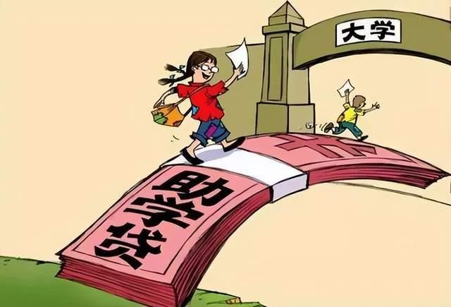 国家资助漫画图片