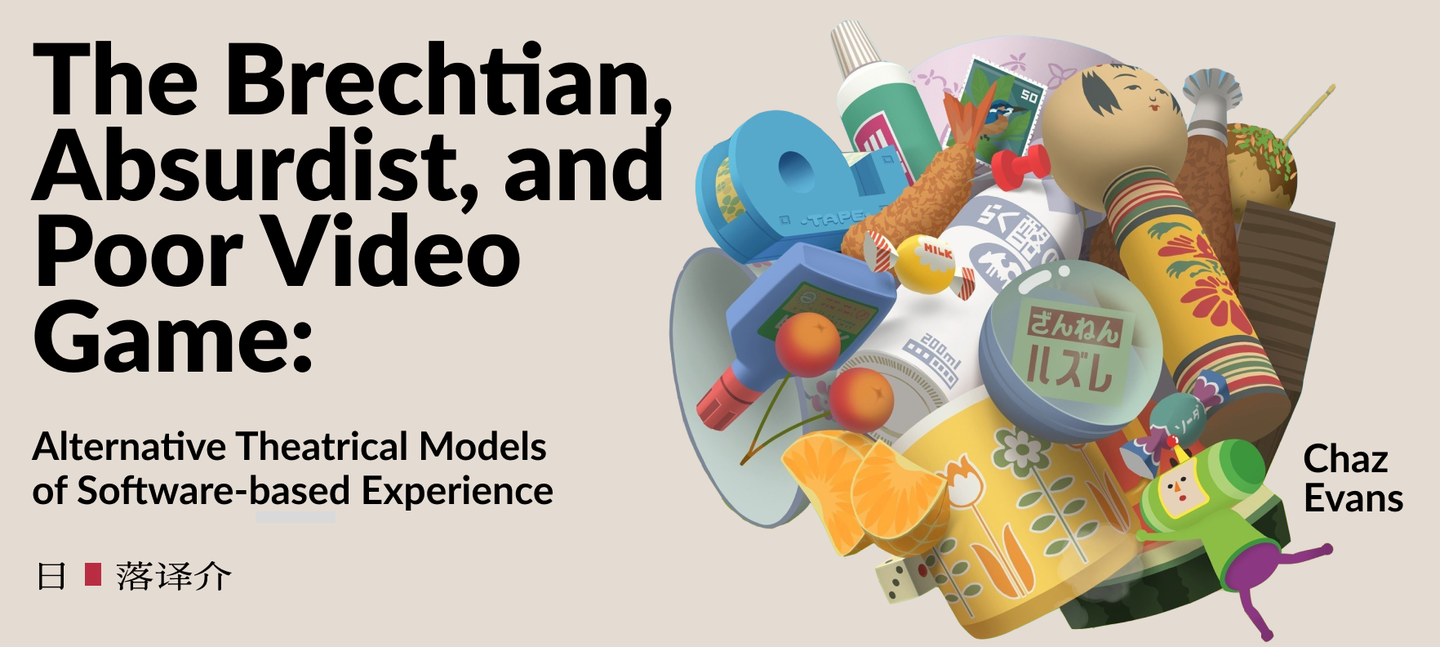 Chaz Evans 布莱希特式、荒诞主义和贫穷电子游戏：以软件为基础的体验的替代性戏剧模型(2014) - 知乎