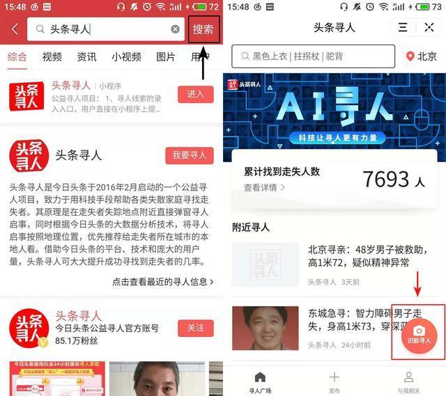 如何在头条发表言论 v2-20c13af24430722d3bf81fd23bf06b89_r.jpg