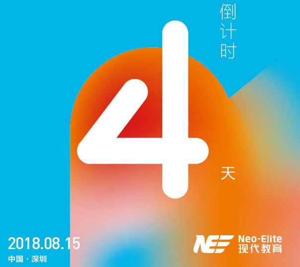 倒计时第4天香港现代教育myworld50首发