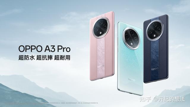 参数配置简单过一下:oppo a3 pro搭载天玑7050处理器,标配lpddr4x和