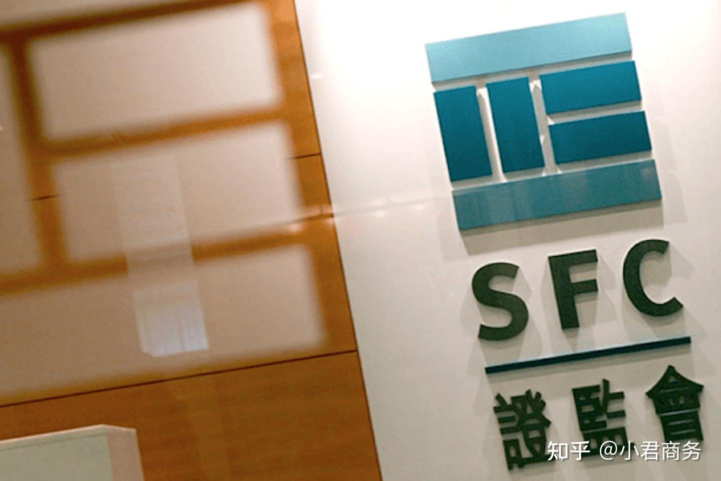 香港SFC证监会十大金融牌照最全解析！149号牌为什么最受欢迎？ - 知乎