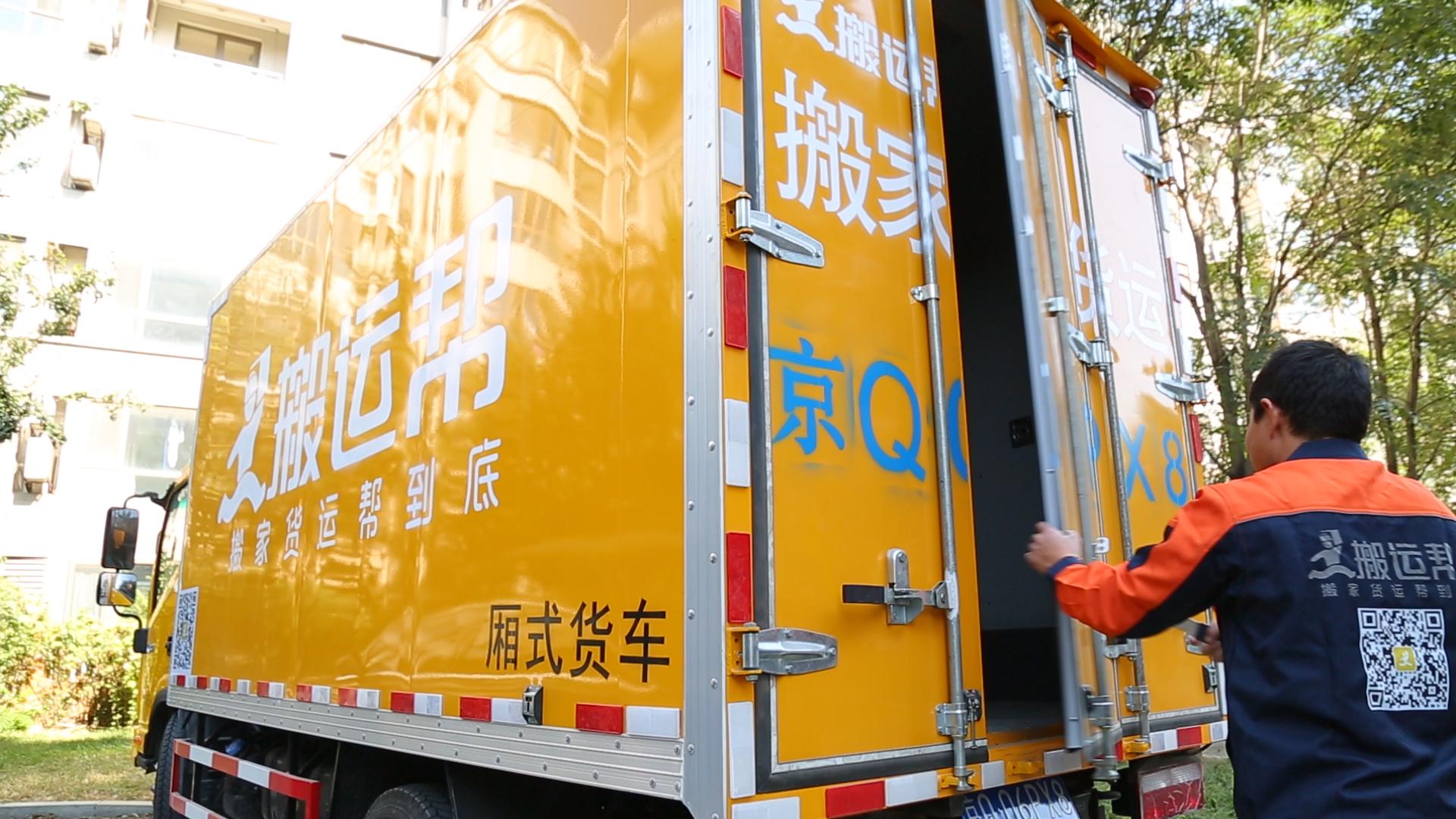 搬家公司性价比哪个好_搬家公司哪家服务态度好_服务比较好的搬家公司