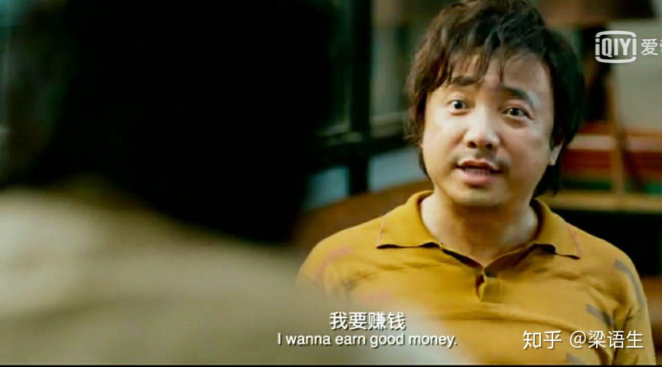 《我不是药神》程勇真的是自愿吗？ - 知乎