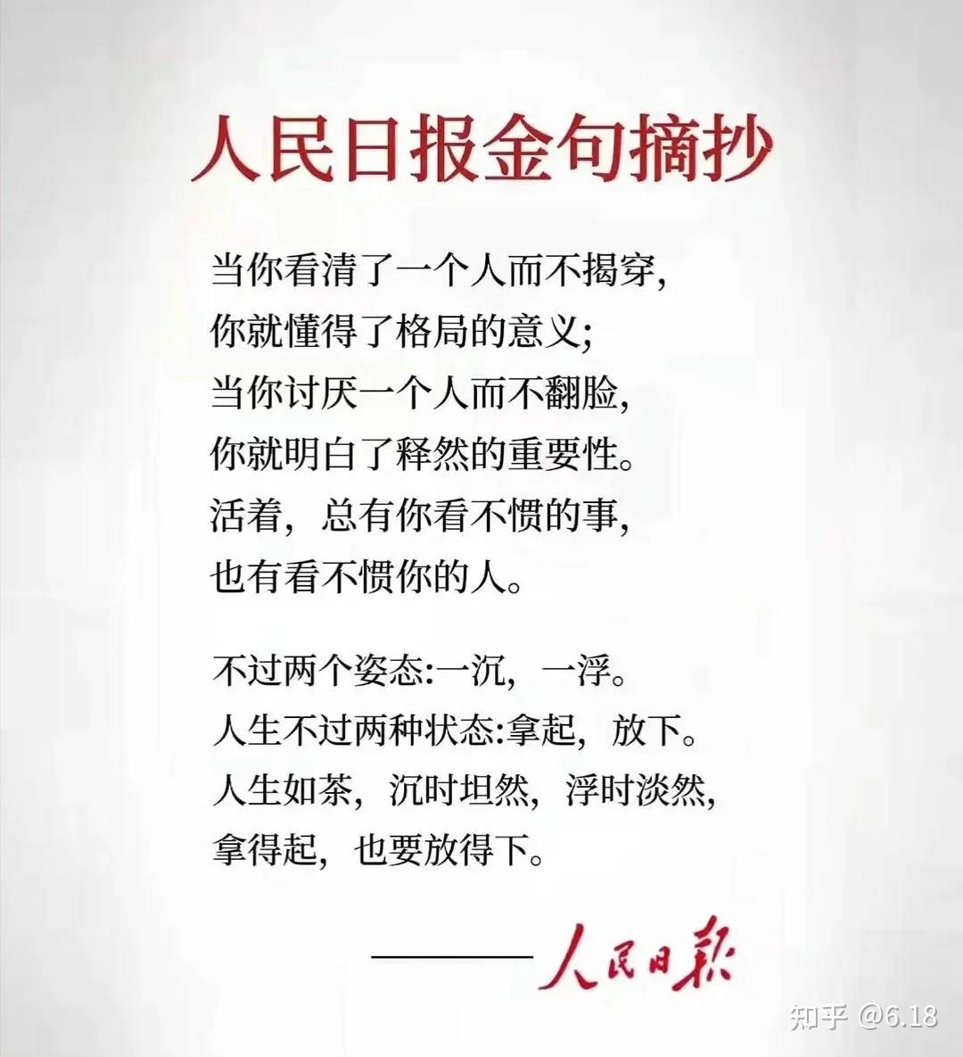 倒计时 - 知乎