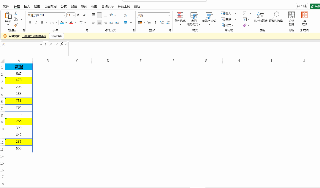 Excel Excel