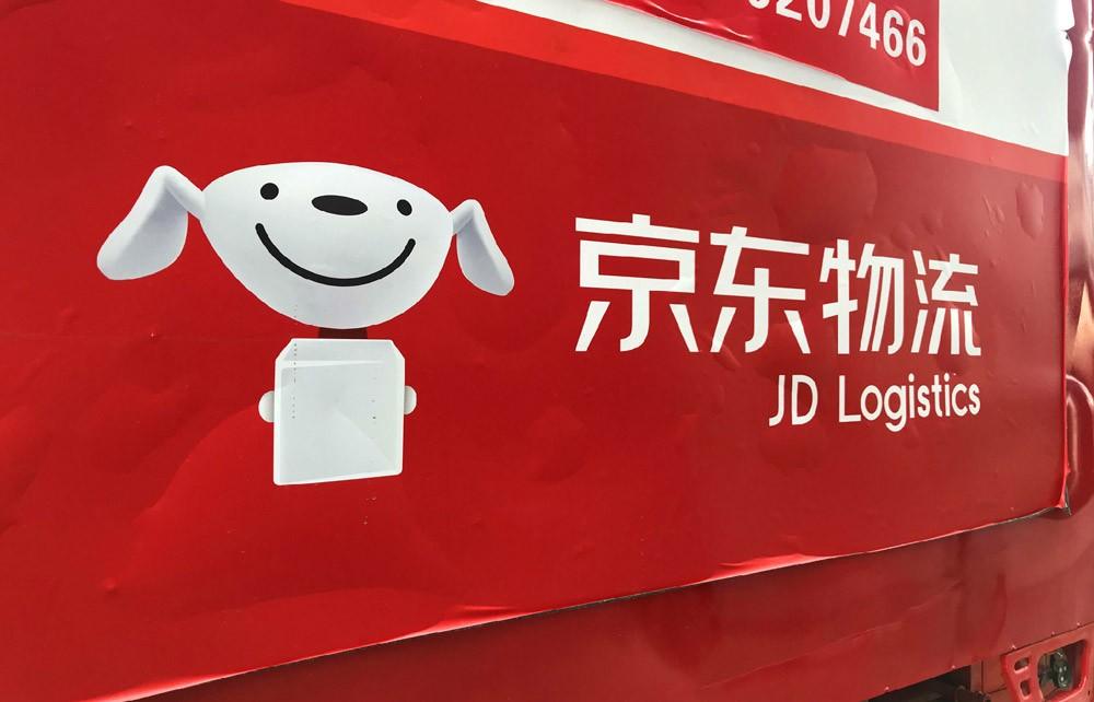 京东集团对全新的物流品牌形象「jdl」赋予了高效流通,开放共生,融通