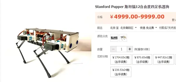 DIY一只机器狗需要多少钱？最低仅900美元，斯坦福大学出品，代码已开源 