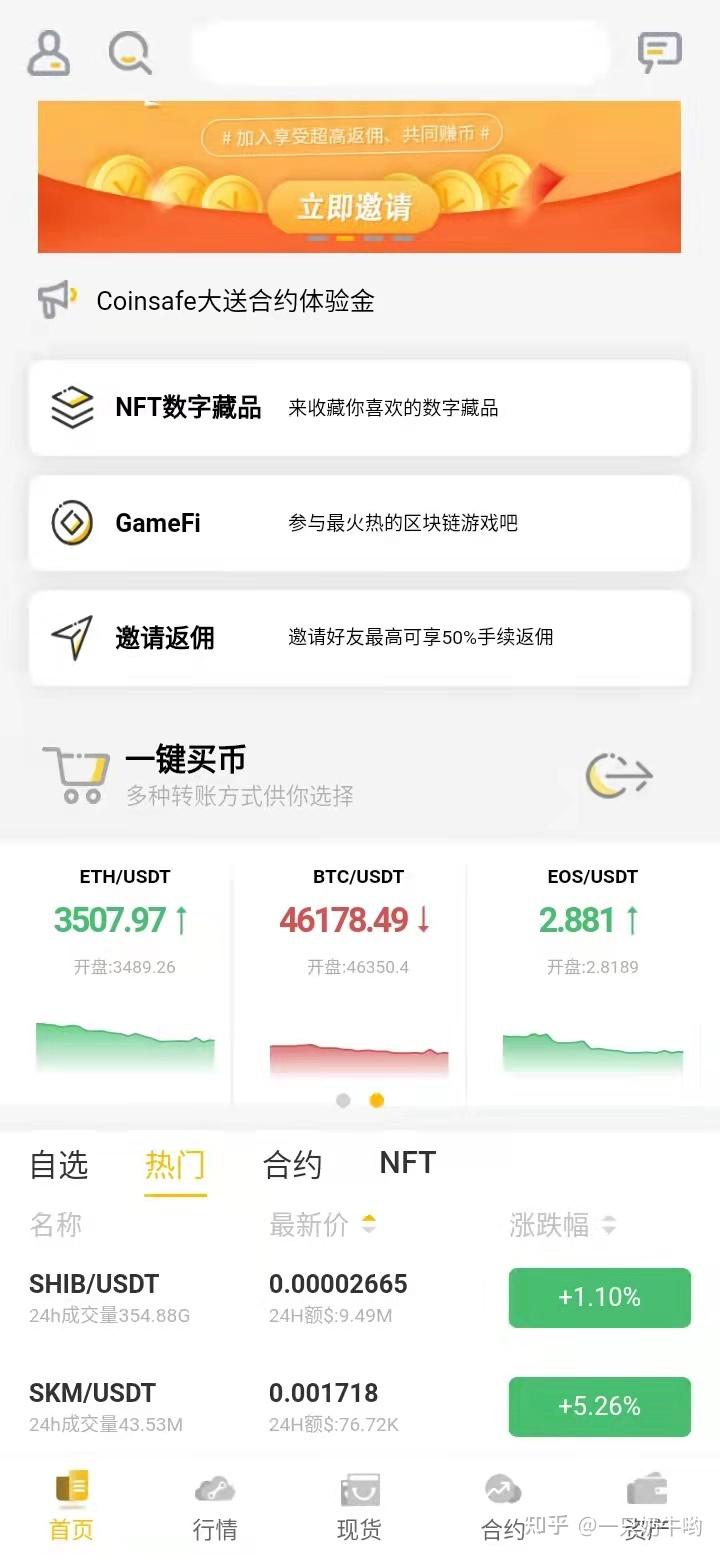 现在还拥有100枚比特币是什么样的体验- 知乎