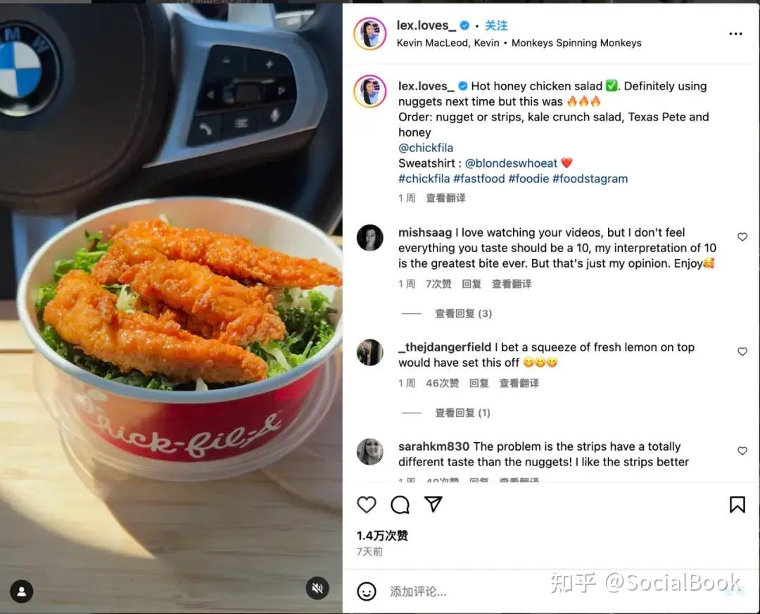 海外"探店"爆火,如何用美食达人抢占市场 - 知乎