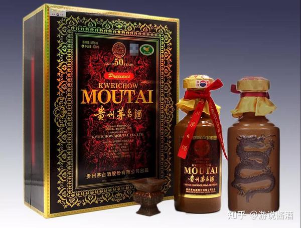 MOUTAI 貴州茅台酒2005年中国酒-