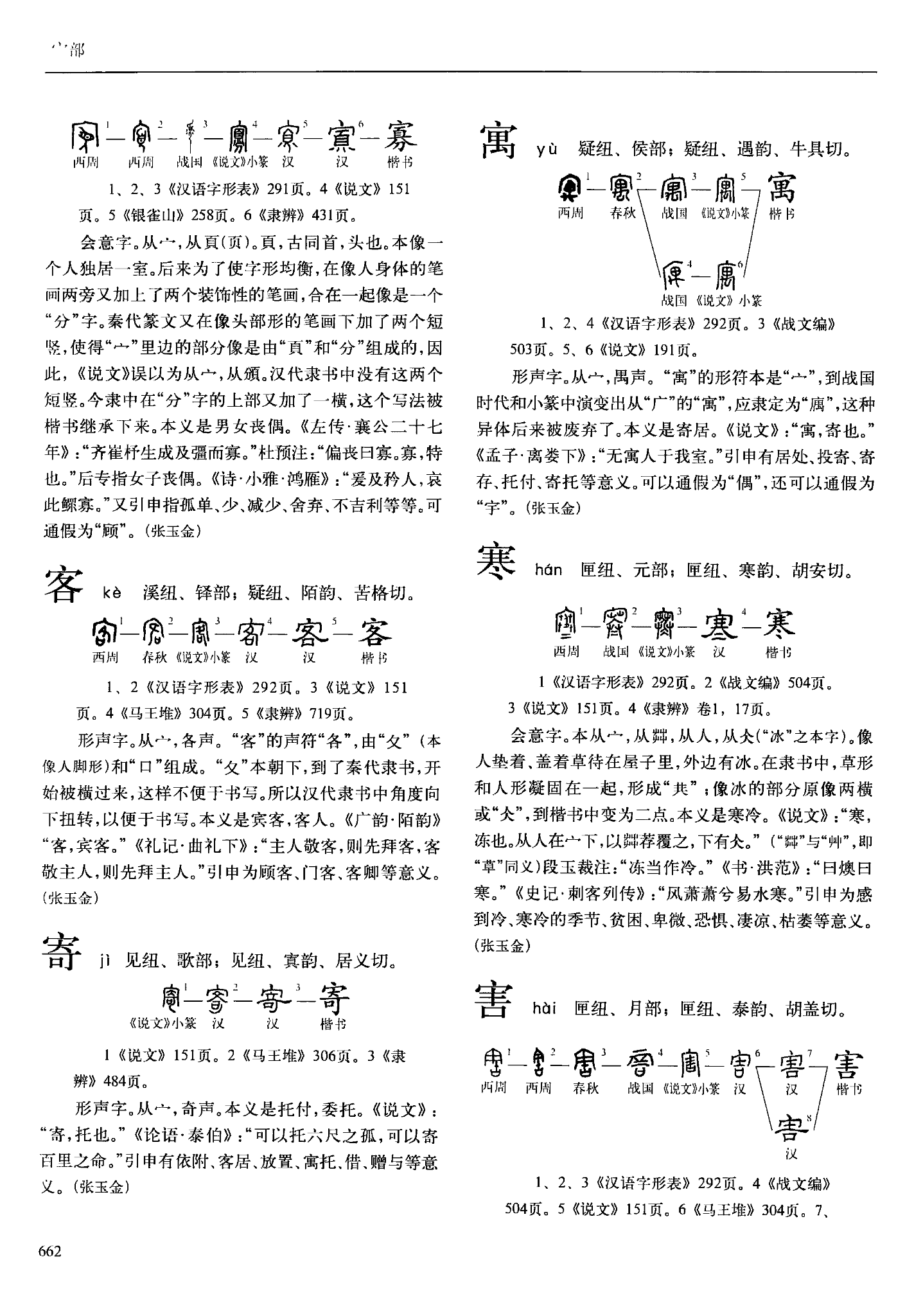 v2-20d30ba7f961d32f168c5abcb54e927b_r.jpg