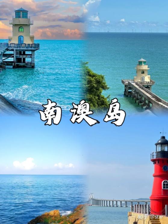 终于有人把潮汕旅游说清楚了，附游玩路线+景点玩法！ - 知乎