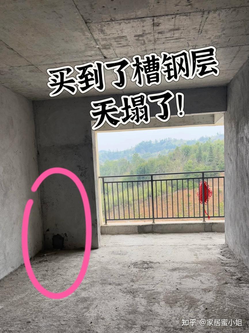 为什么说3楼、7楼、10楼不能买？土木老哥说了大实话，快看看 - 知乎