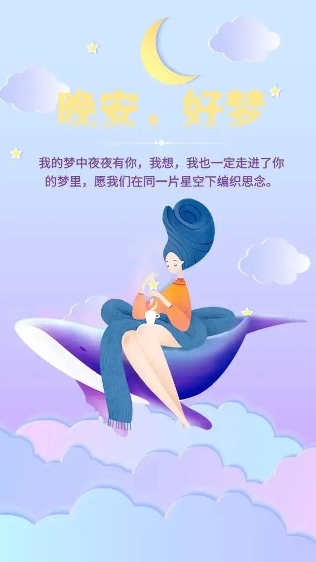 晚安心语情感语录短句20220602 - 知乎