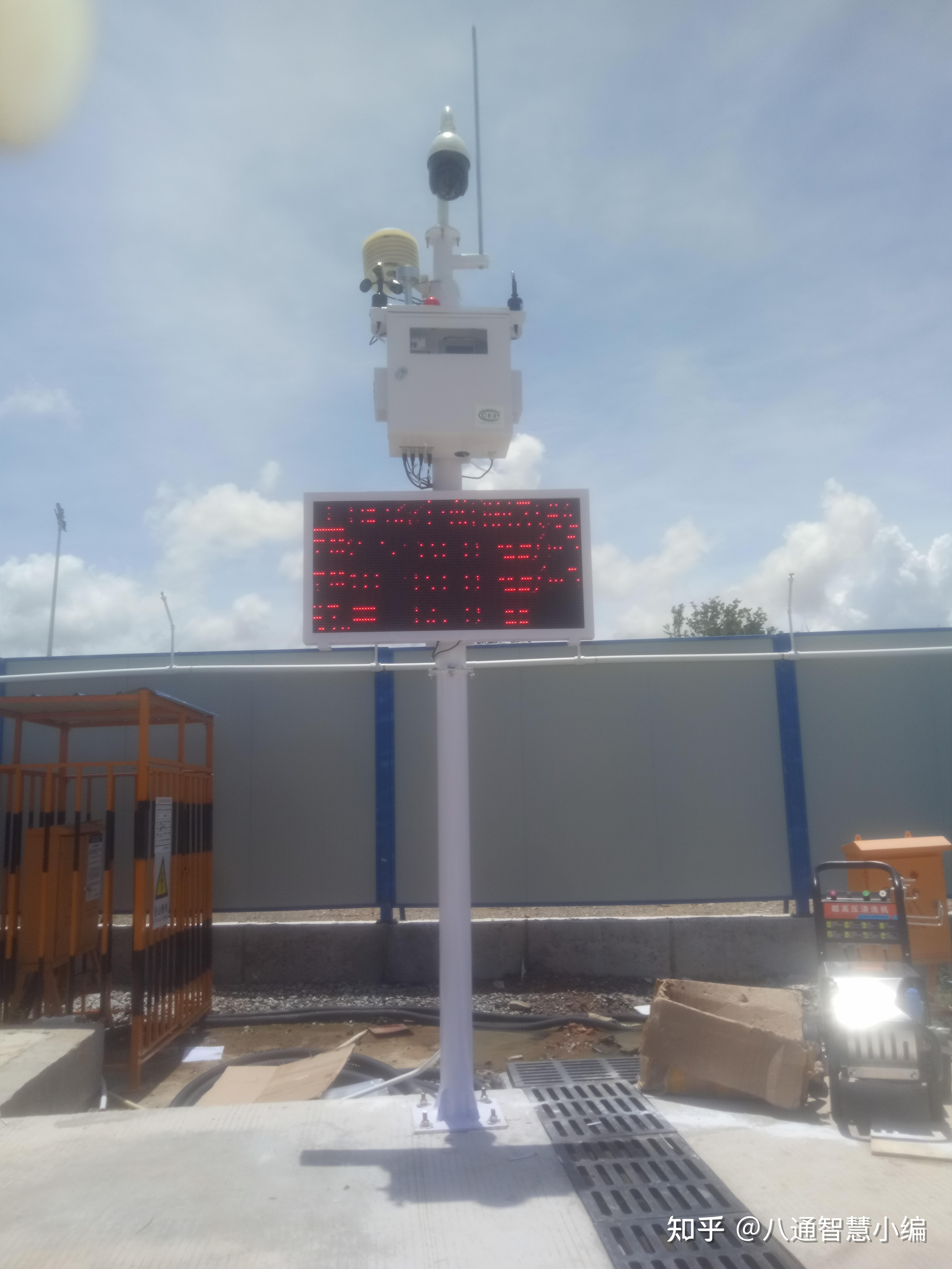 福建智慧工地扬尘监测系统整治空气污染